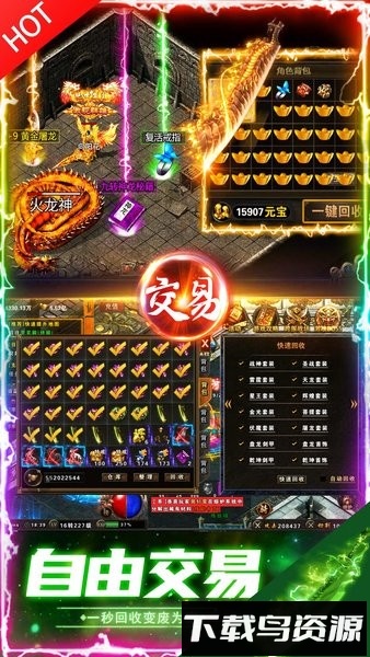 边境传说游戏最新版截图4