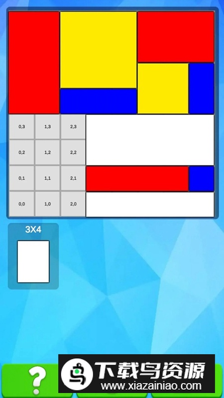 逻辑方格手游最新版截图4