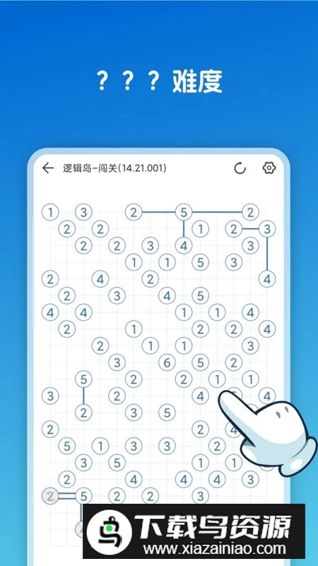 逻辑岛游戏手机版最新版截图4
