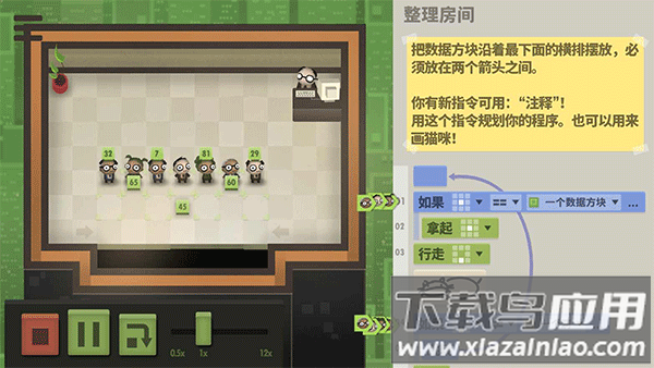 70亿人下载最新版截图