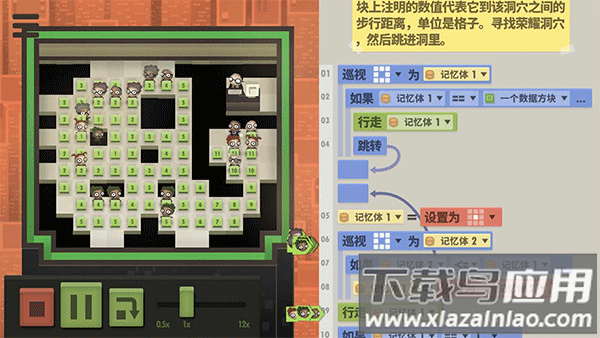 70亿人下载最新版截图