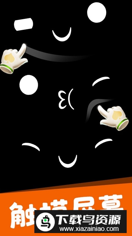 造型大师3D官方正版手游截图2