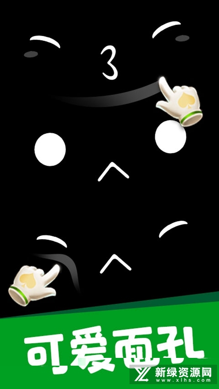 造型大师3D官方正版手游截图3