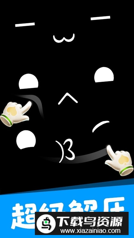 造型大师3D官方正版手游截图4