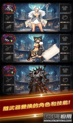 无尽审判幸存者Kritika Survivor最新版截图2