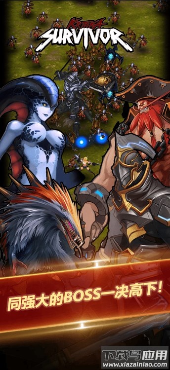 无尽审判幸存者Kritika Survivor最新版截图4