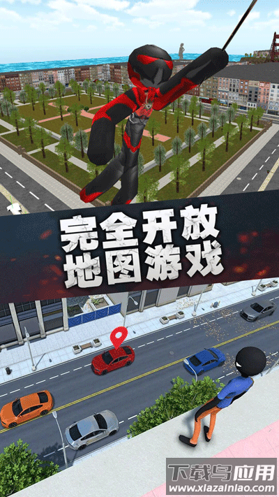 疯狂蜘蛛人英雄下载安装最新版截图1