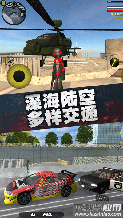 疯狂蜘蛛人英雄下载安装最新版截图2