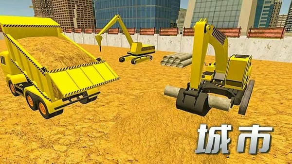 乐园游记官方版