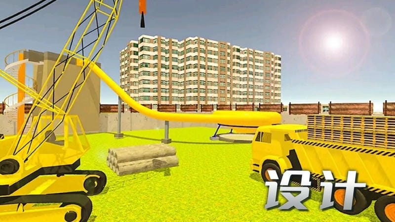 乐园游记手机版最新版截图1