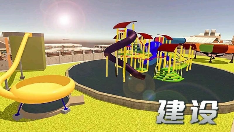 乐园游记手机版最新版截图3