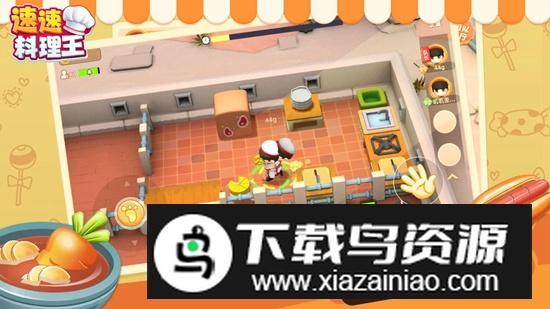 速速料理王游戏最新版最新版截图3
