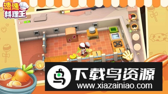 速速料理王游戏最新版最新版截图4