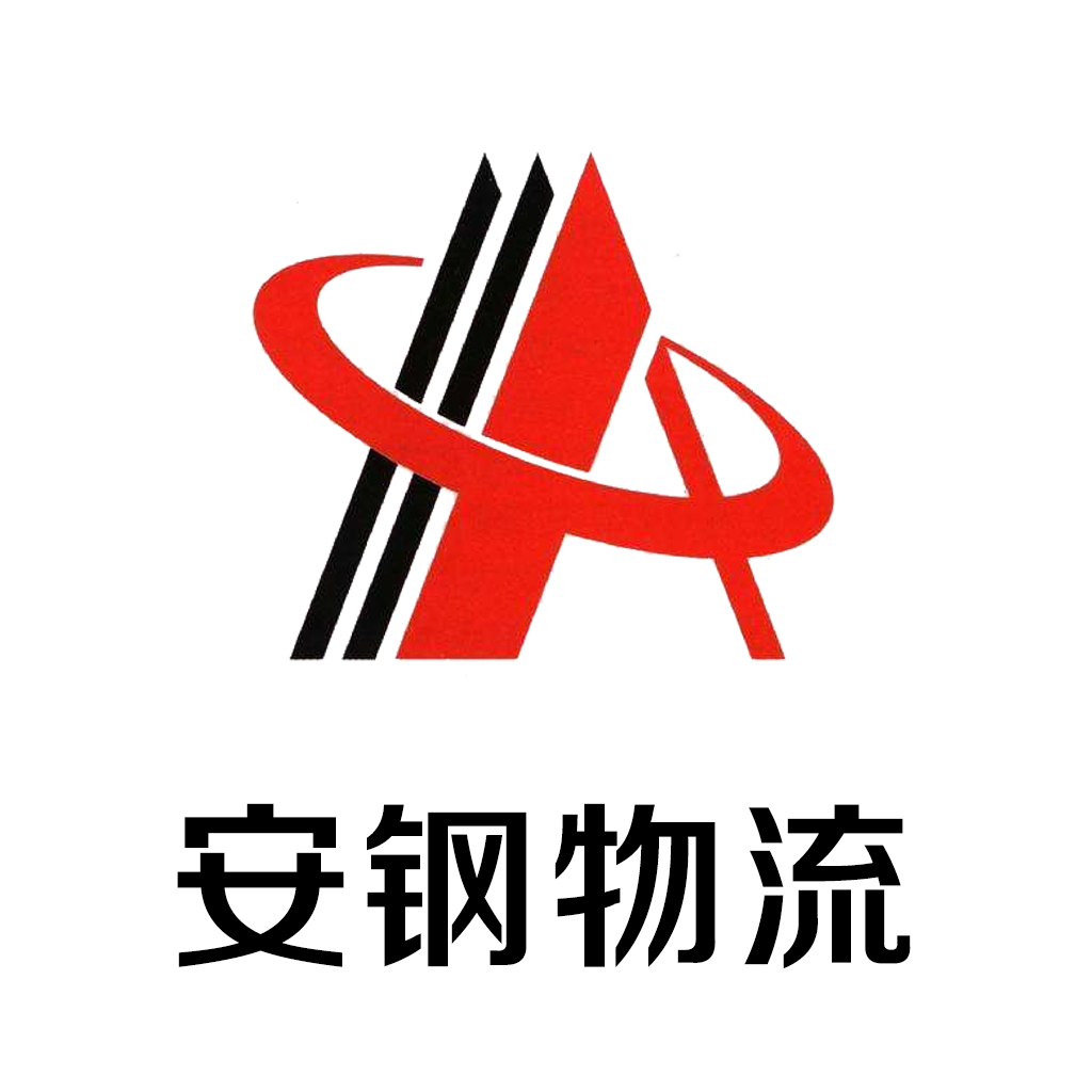 安钢物流app下载