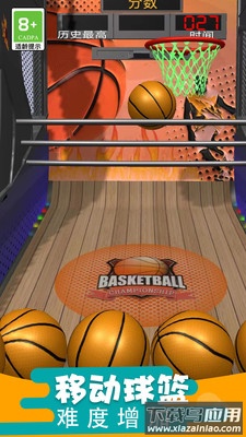 玩球小将截图1