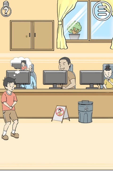 陷阱回避3最新版最新版截图3