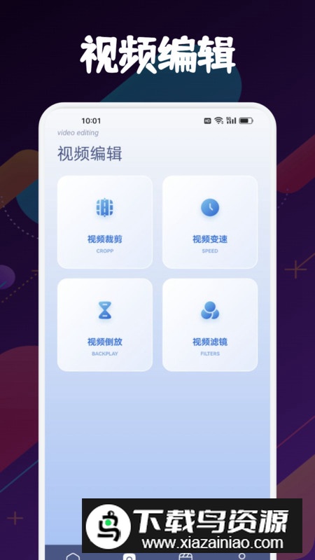 速映影视播放器app最新版最新版截图4