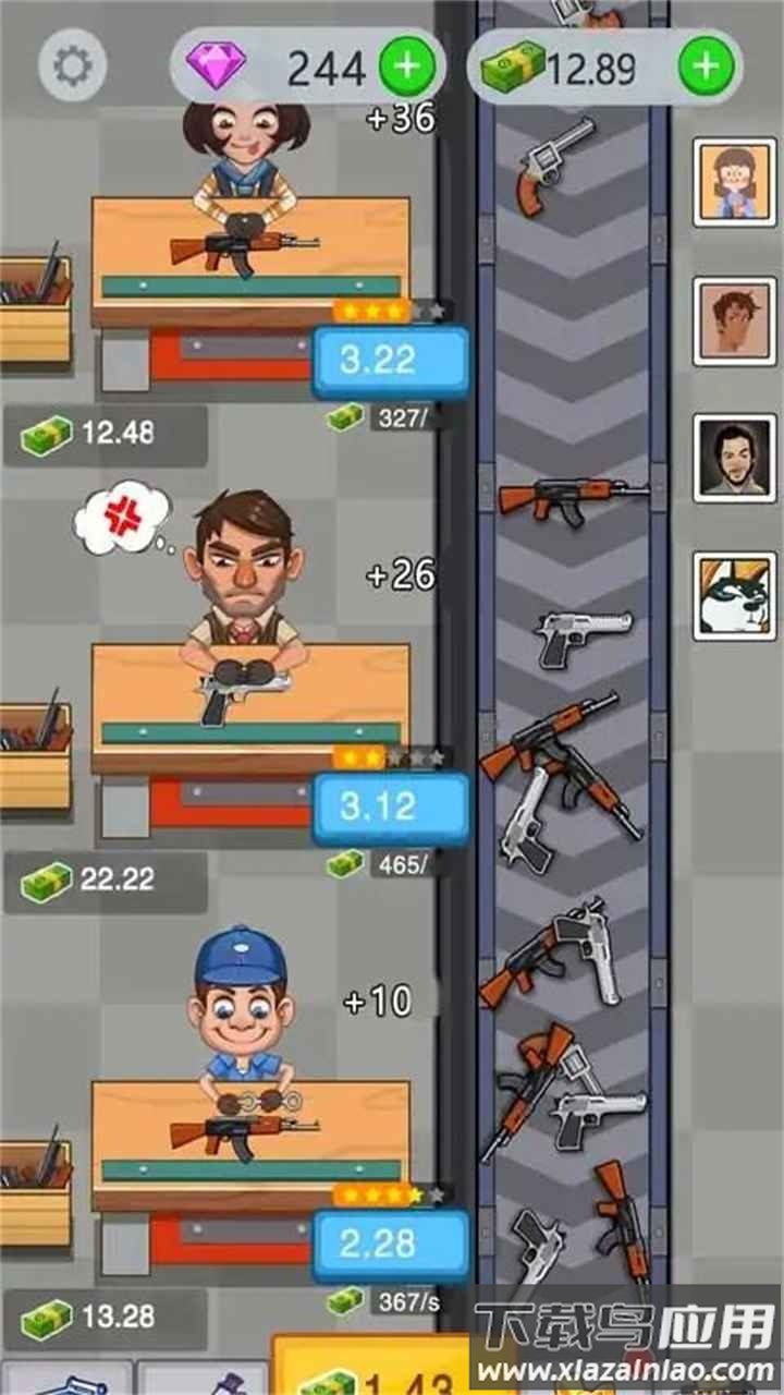 枪械制造厂最新版截图1