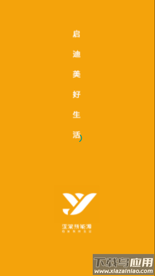 亚滴小助手安卓版