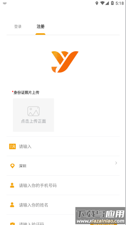 亚滴小助手安卓版最新版截图3