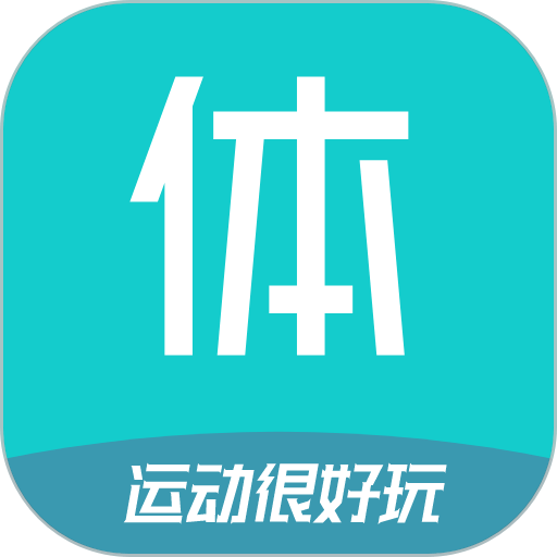 体鱼运动客户端