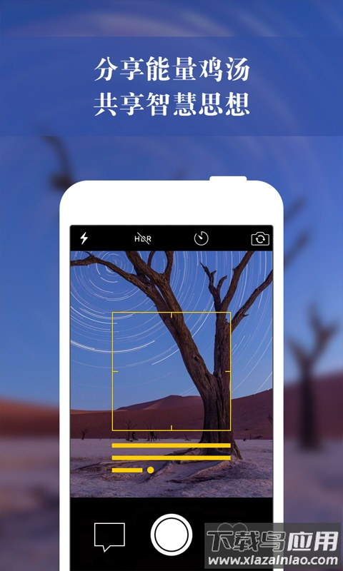 智桥app官方下载截图2