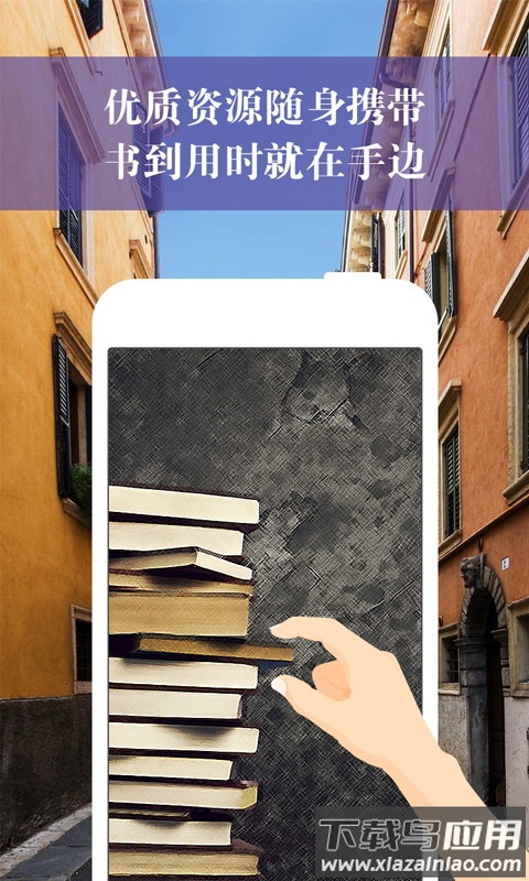 智桥app官方下载截图5