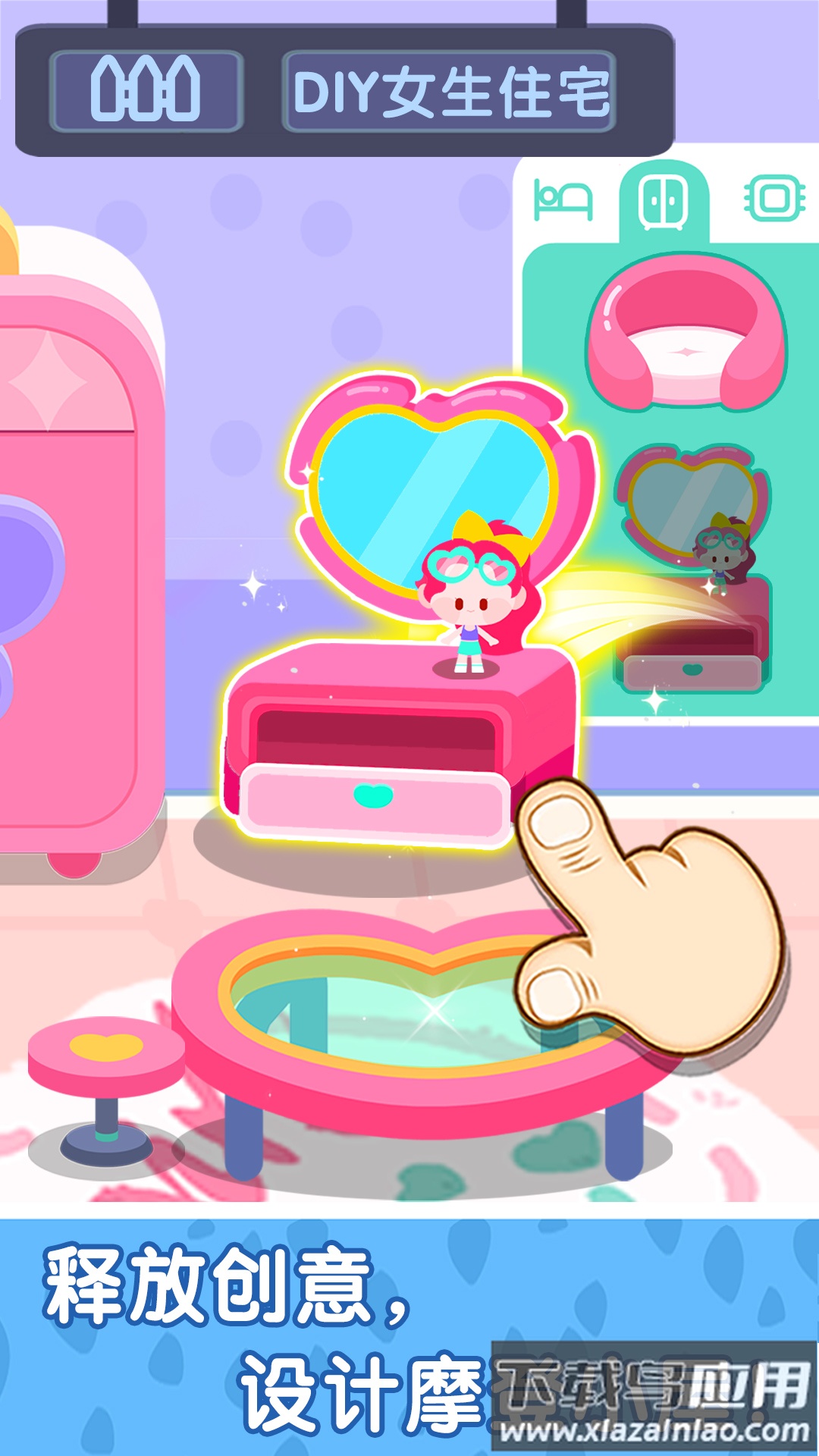 奇妙小镇嘉年华下载