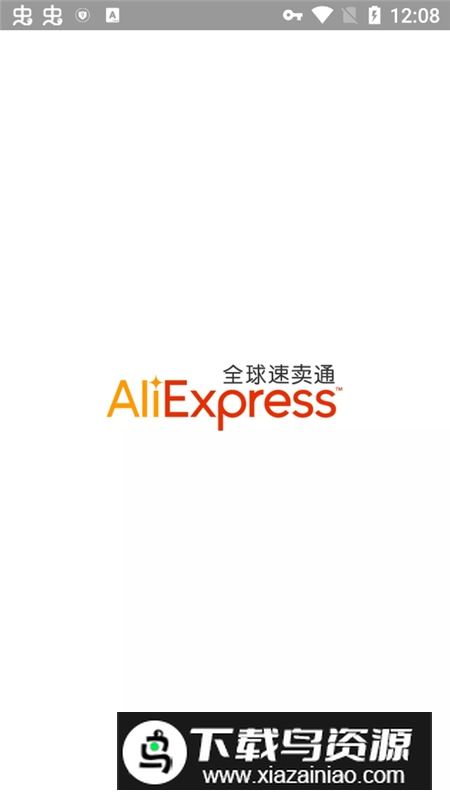 速卖通卖家端app海外版最新版截图1