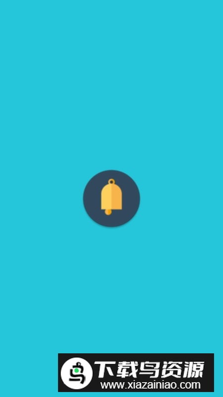 通知历史记录APP中文版最新版截图1