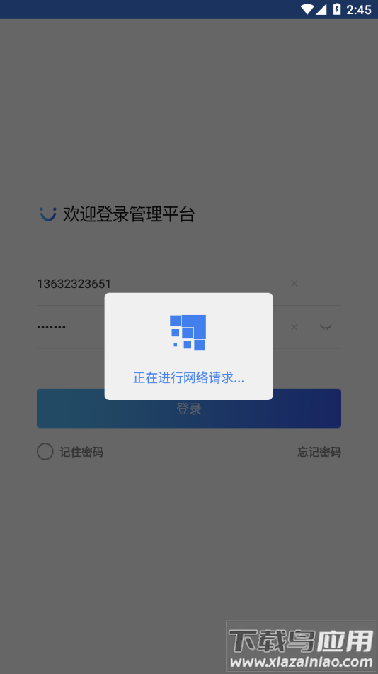 浦汇宝服务商app下载最新版截图4