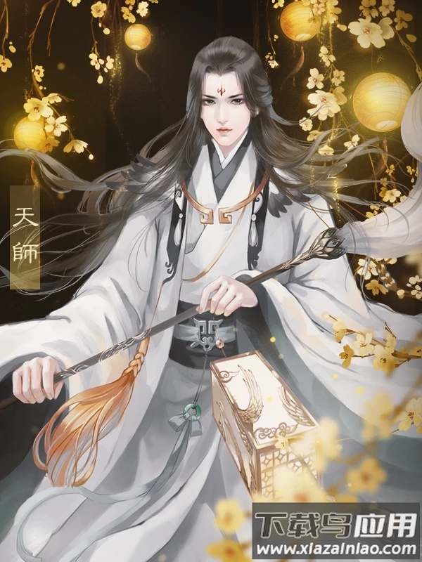 千秋万代国金手指清软版下载(千秋万代国［清软］4.7)最新版截图2