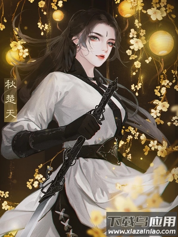 千秋万代国金手指清软版下载(千秋万代国［清软］4.7)最新版截图3