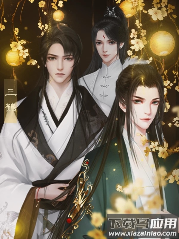 千秋万代国金手指清软版下载(千秋万代国［清软］4.7)最新版截图4