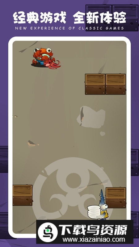 通关别想了官方正版最新版游戏最新版截图1