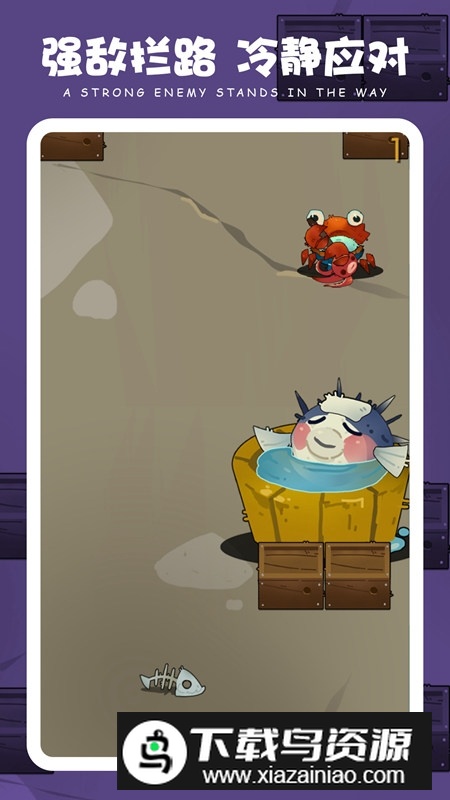 通关别想了官方正版最新版游戏最新版截图3