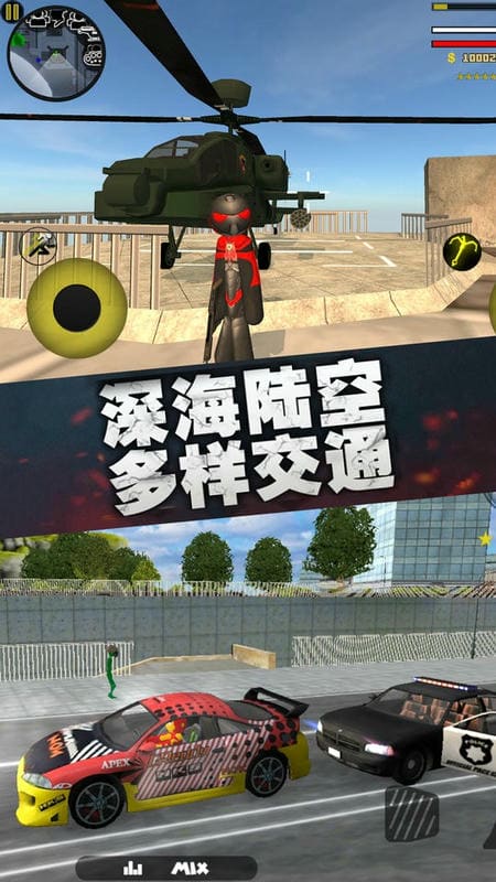 火柴蜘蛛绳索英雄3手游最新版截图3