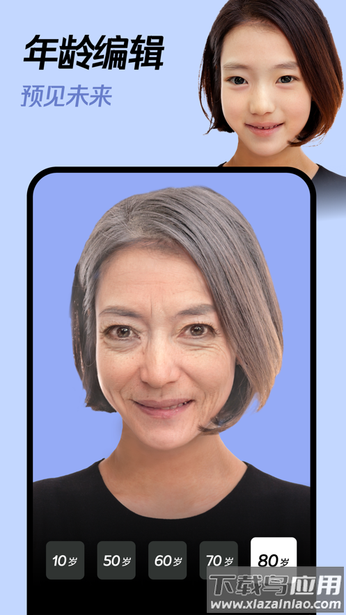 MagikLab app最新版截图1