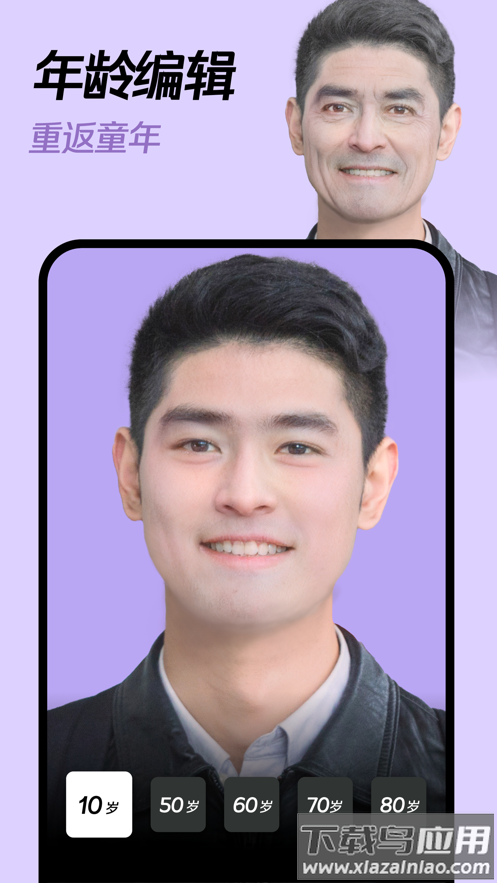 MagikLab app最新版截图2