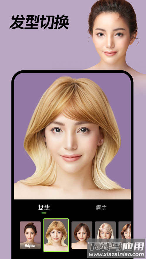 MagikLab app最新版截图3