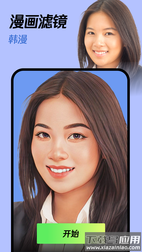 MagikLab app最新版截图4