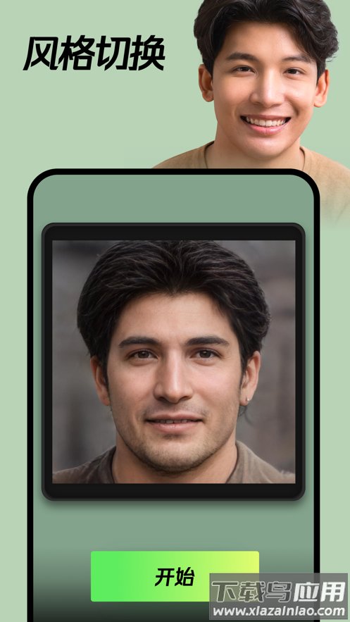 MagikLab app最新版截图5