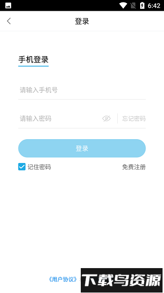 辰辰生活官方版最新版截图1