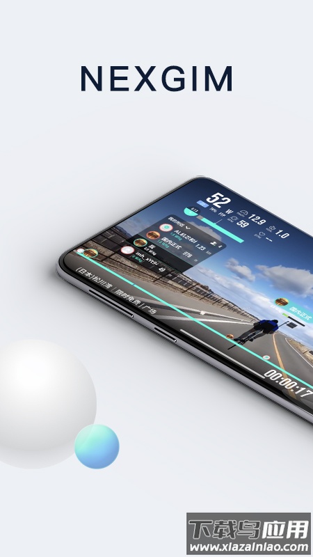 NEXGIM健身app下载