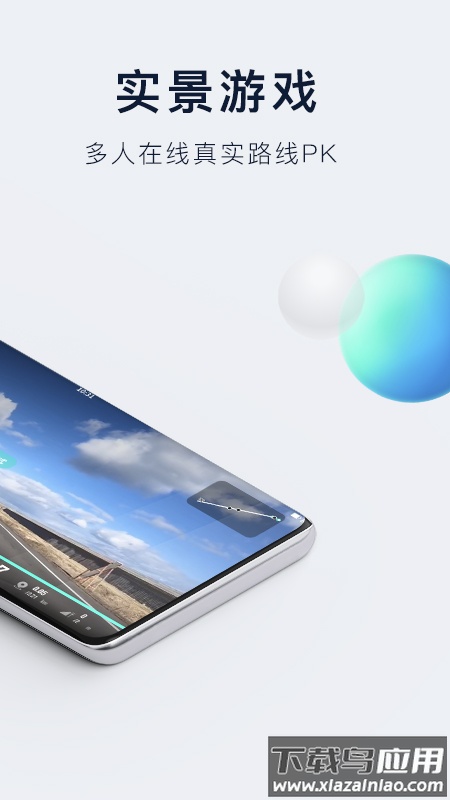 NEXGIM健身app下载截图2