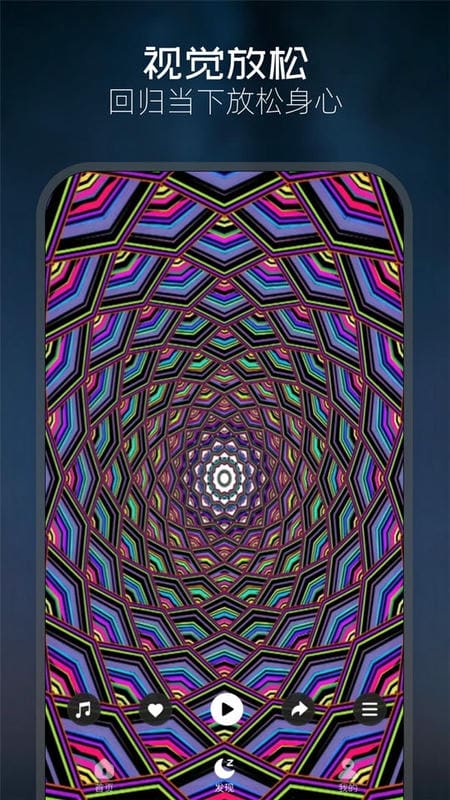 顷松手机版最新版截图1