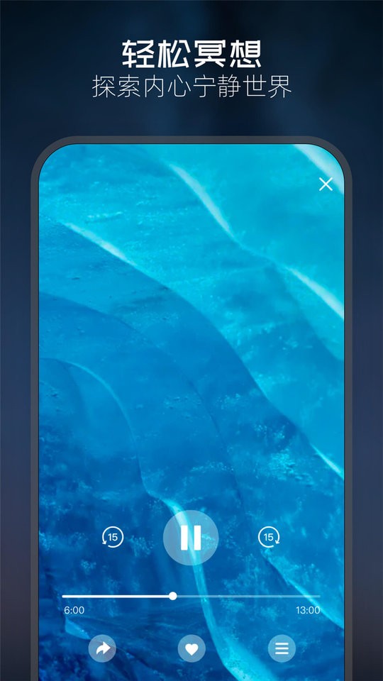 顷松手机版最新版截图2