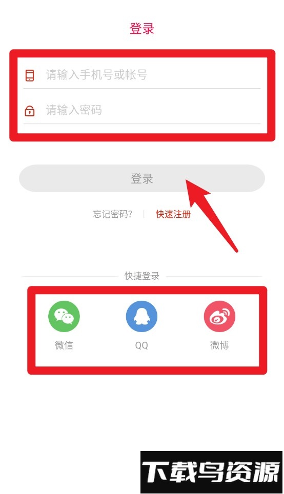 辰溪融媒手机客户端