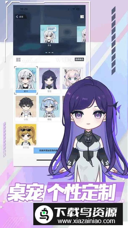 逗逗游戏伙伴手机版最新版截图1