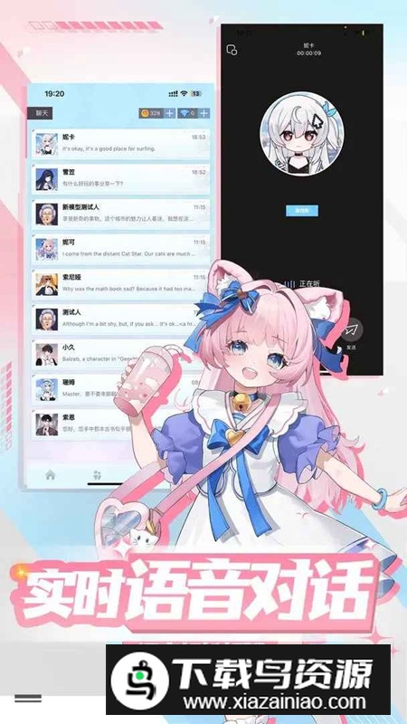 逗逗游戏伙伴手机版最新版截图4